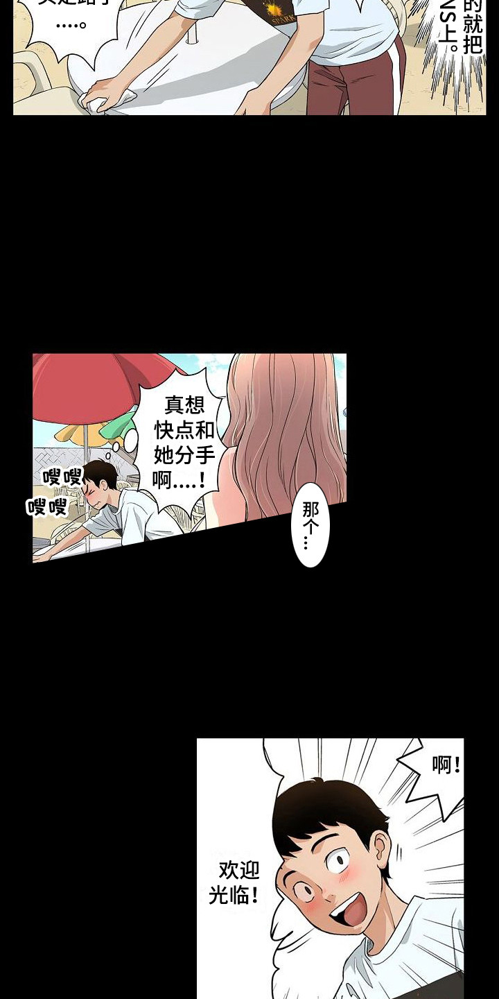 第8章：反省9