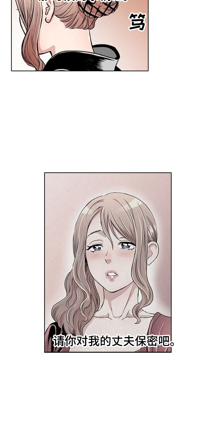 第8章：反省2