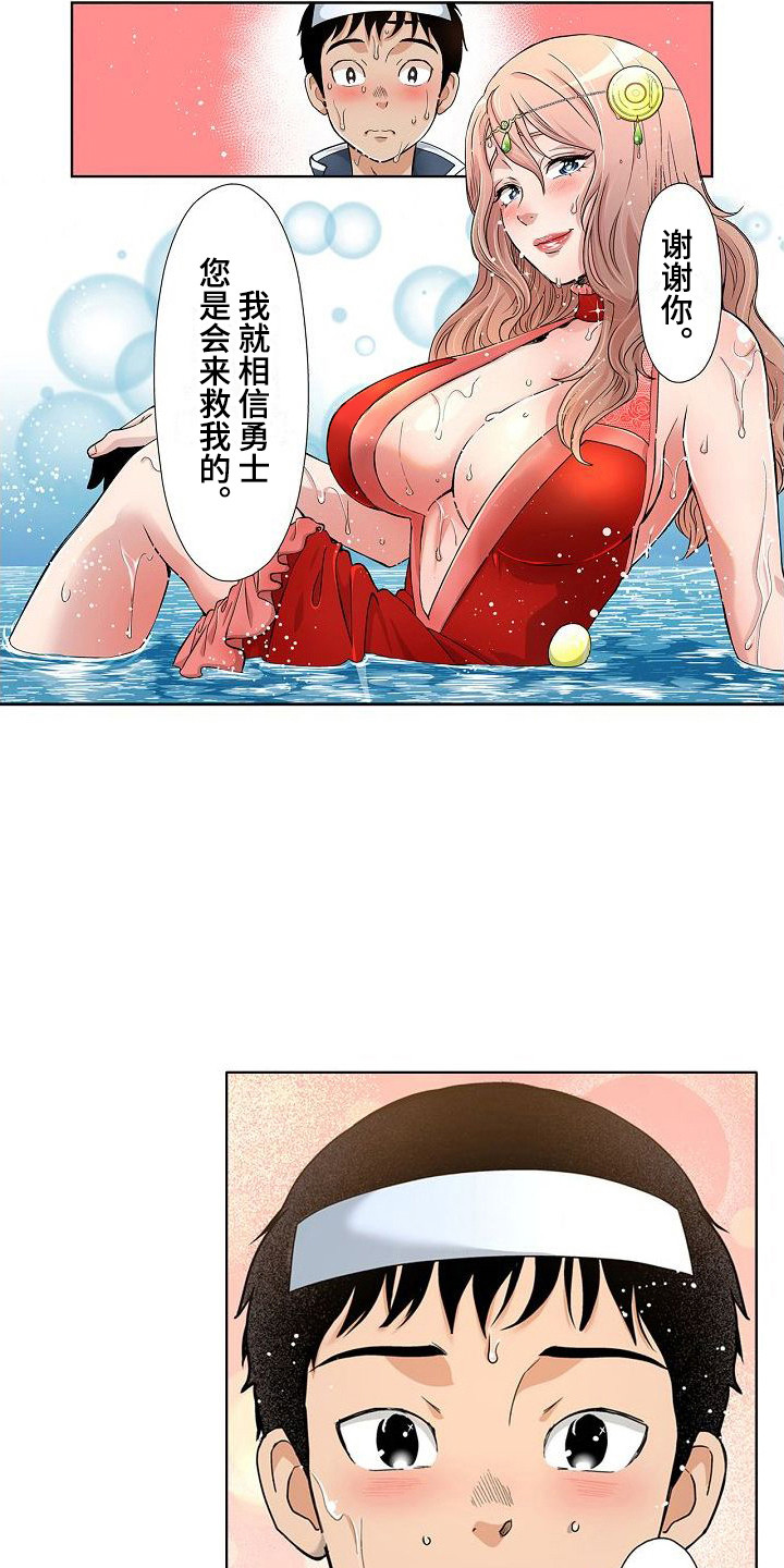 第10章：做梦5