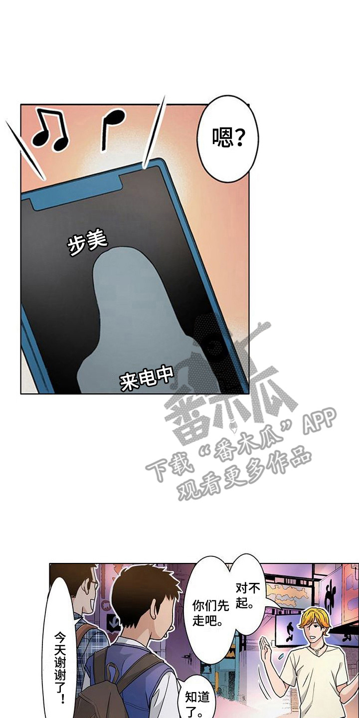第13章：拉面0