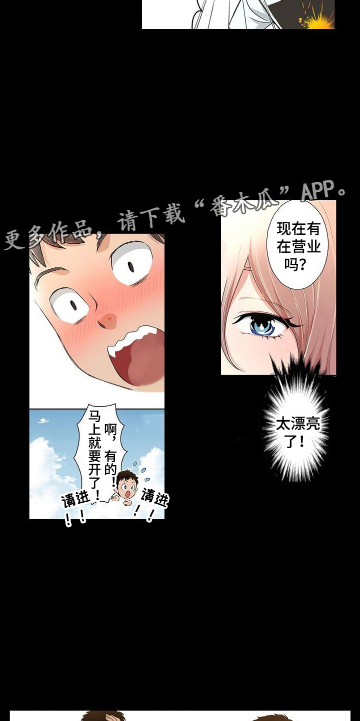 第8章：反省10