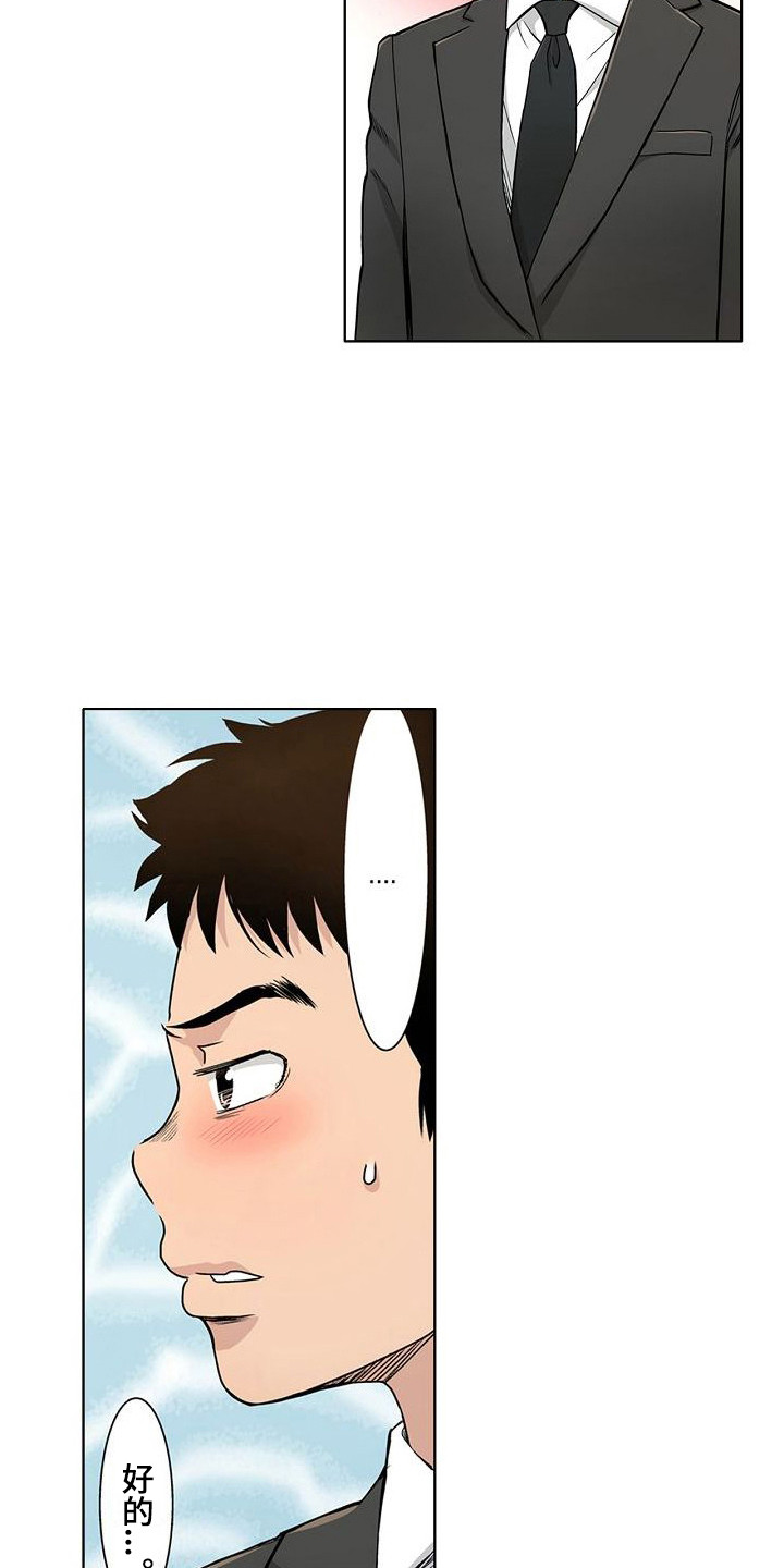 第17章：直觉8