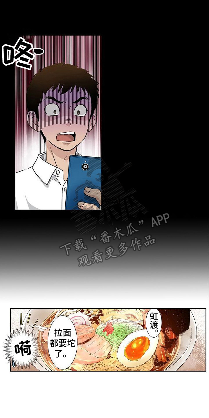 第14章：不好的回忆6