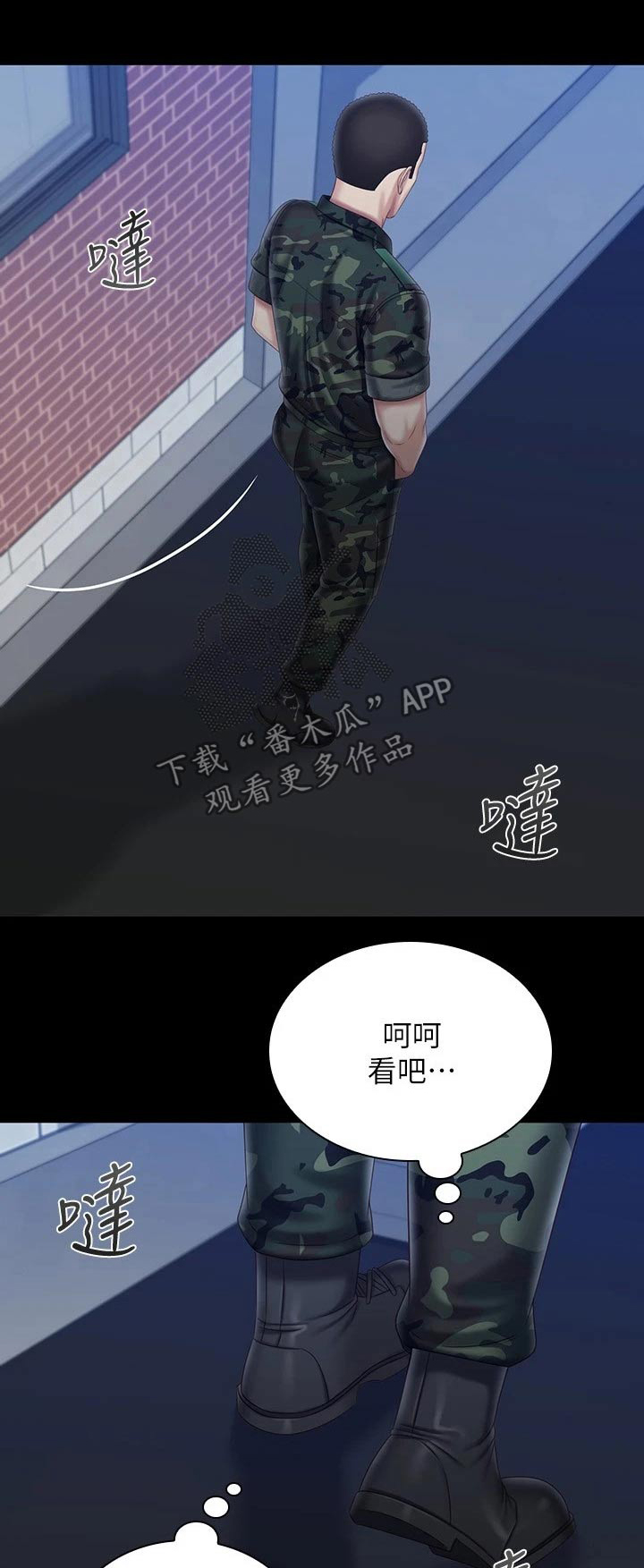 第199章：访谈0