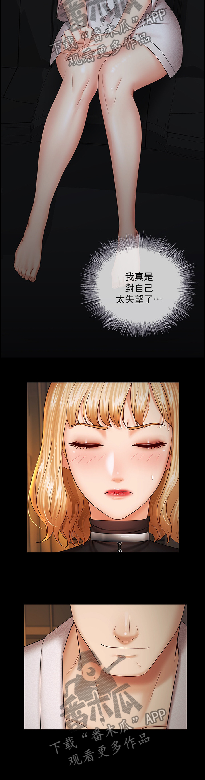 第91章：赴约1