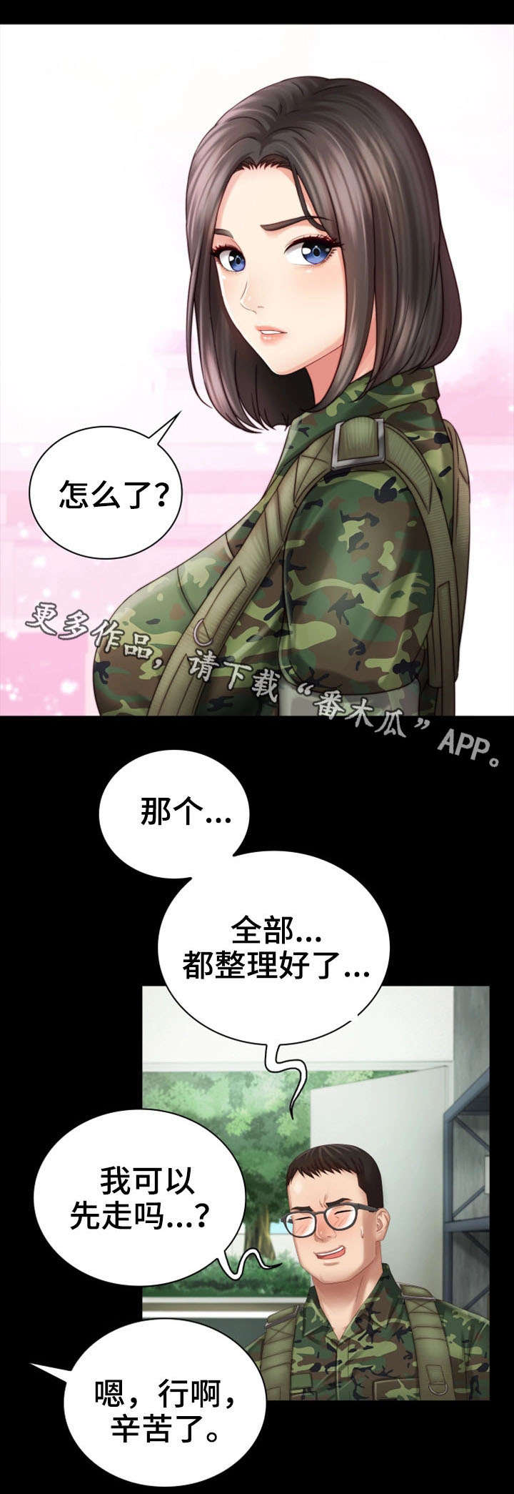 第13章：决心12