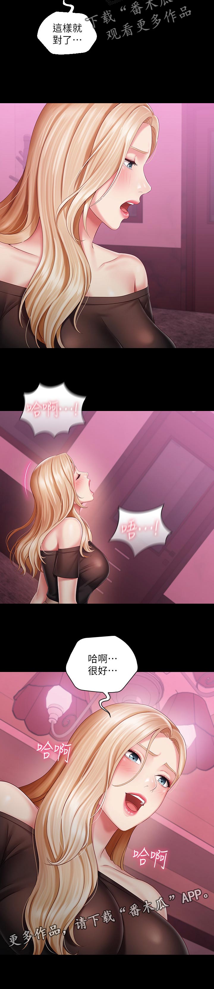 第145章：条件5