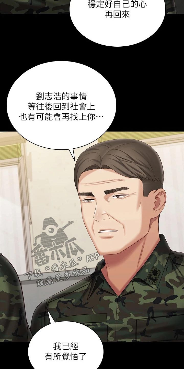 第220章：休假18