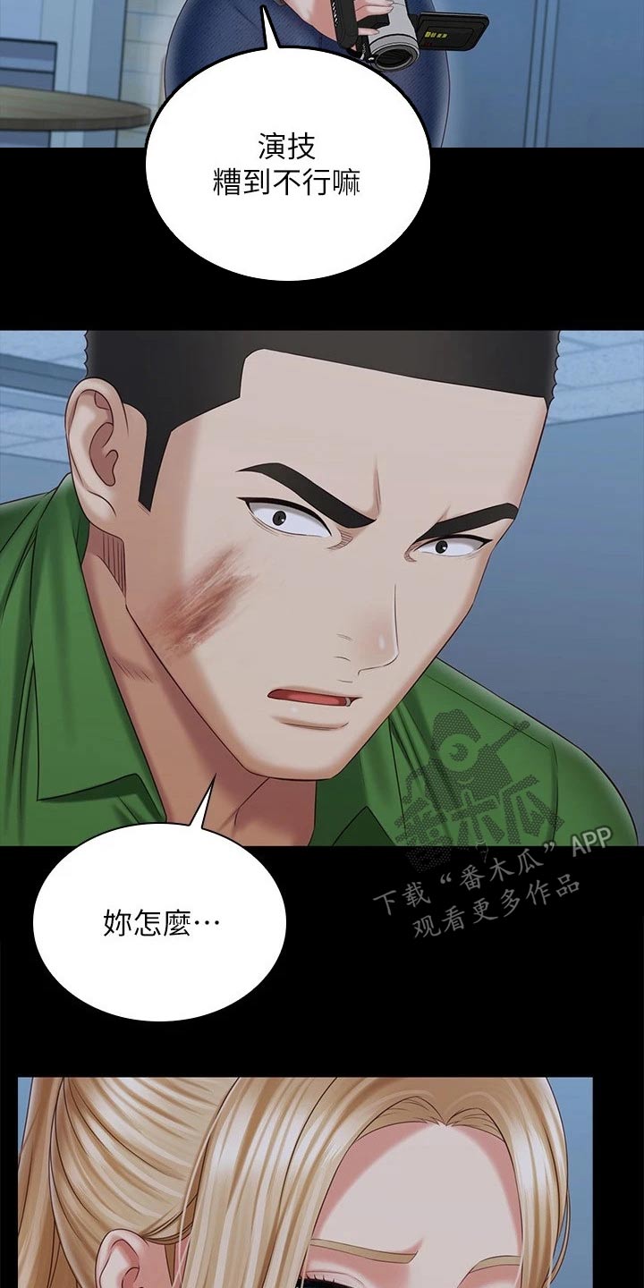 第213章：这样的方式16