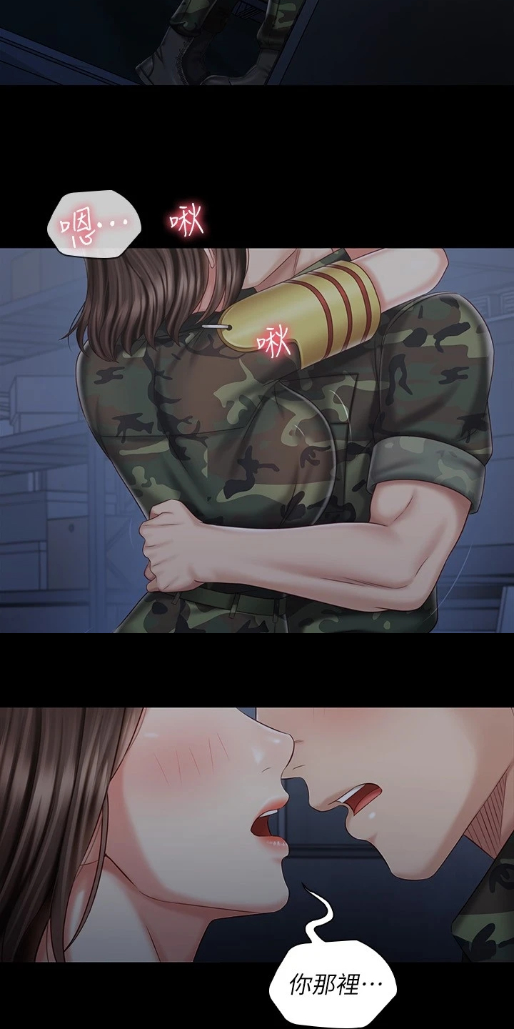 第161章：跟我来27