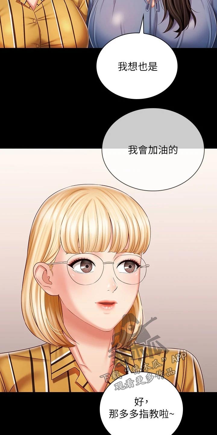 第177章：还真来了6