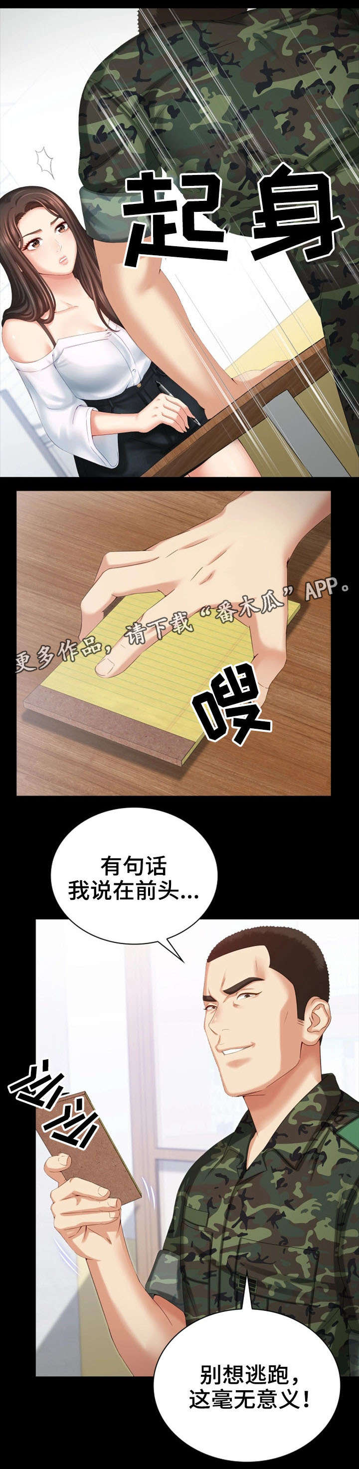 第17章：哭4