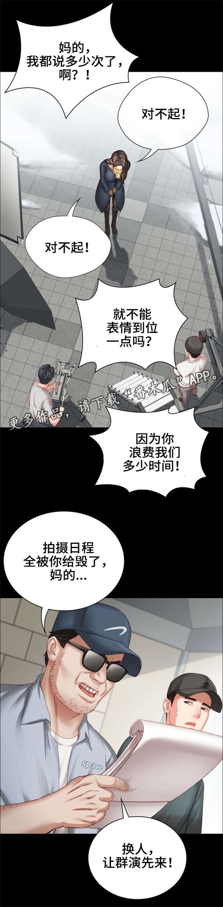 第10章：心不在焉4