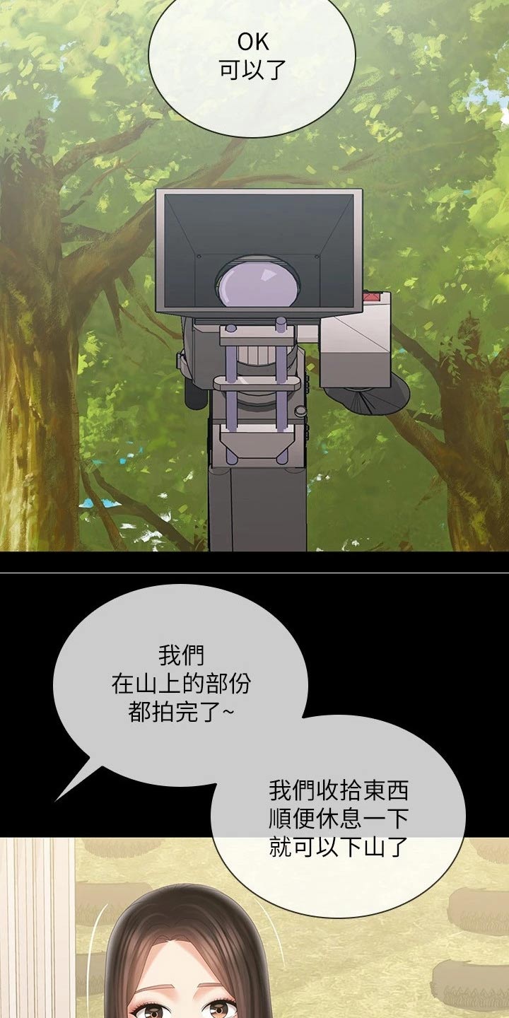 第202章：聊聊5