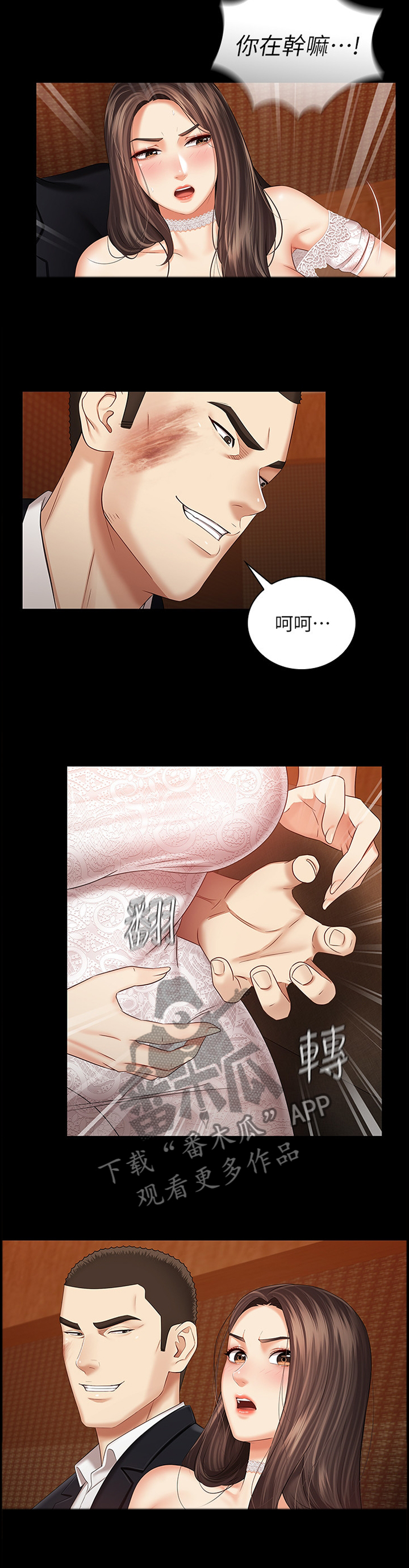 第79章：号码1
