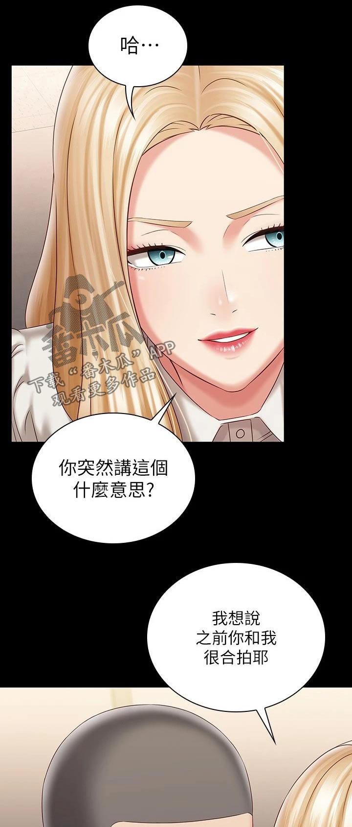 第185章：我会的0