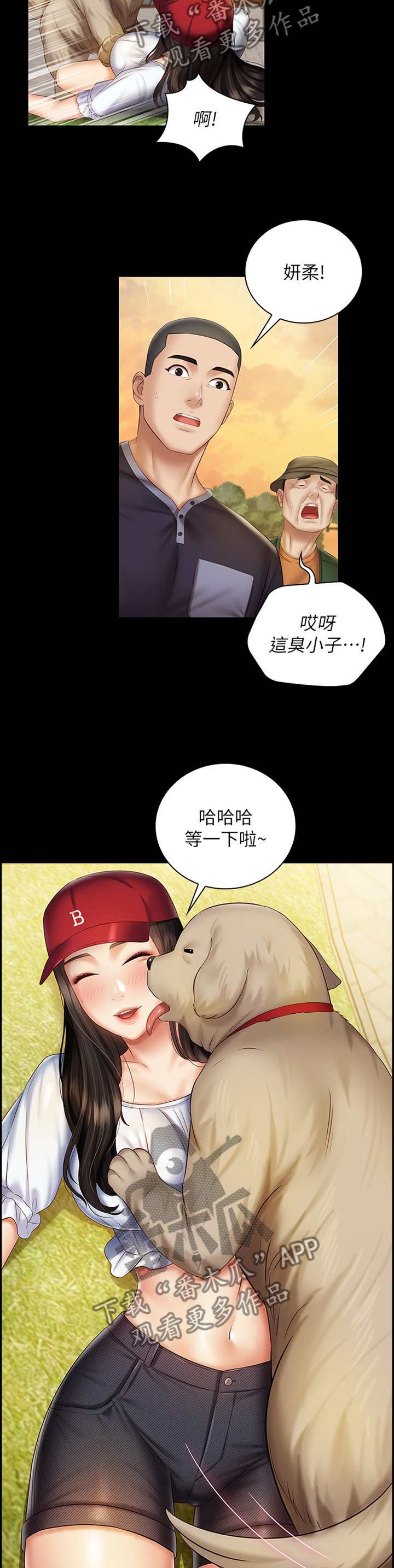 第125章：坏狗9