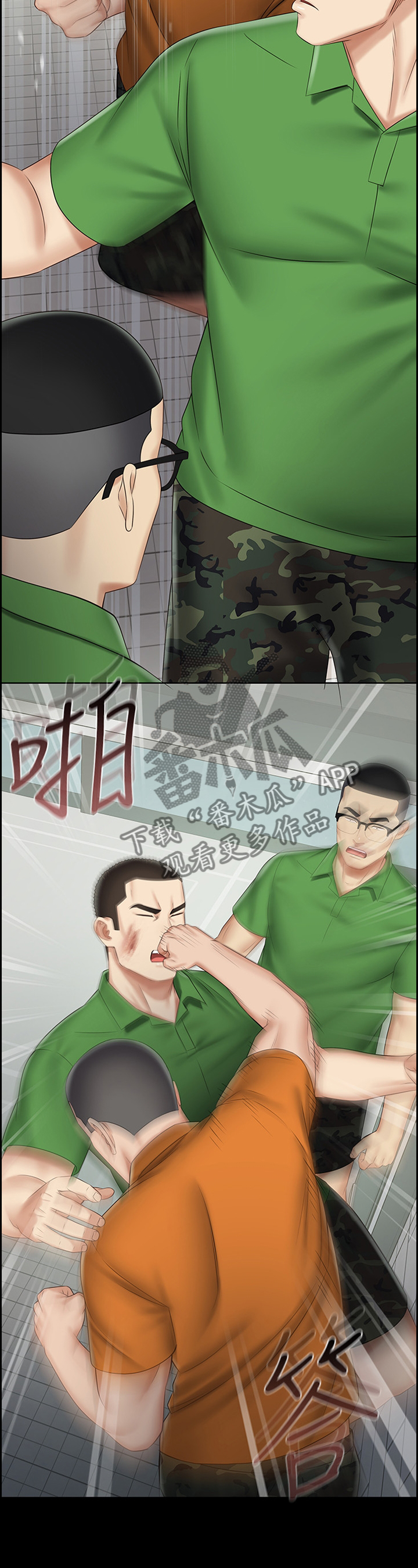 第101章：暴打9