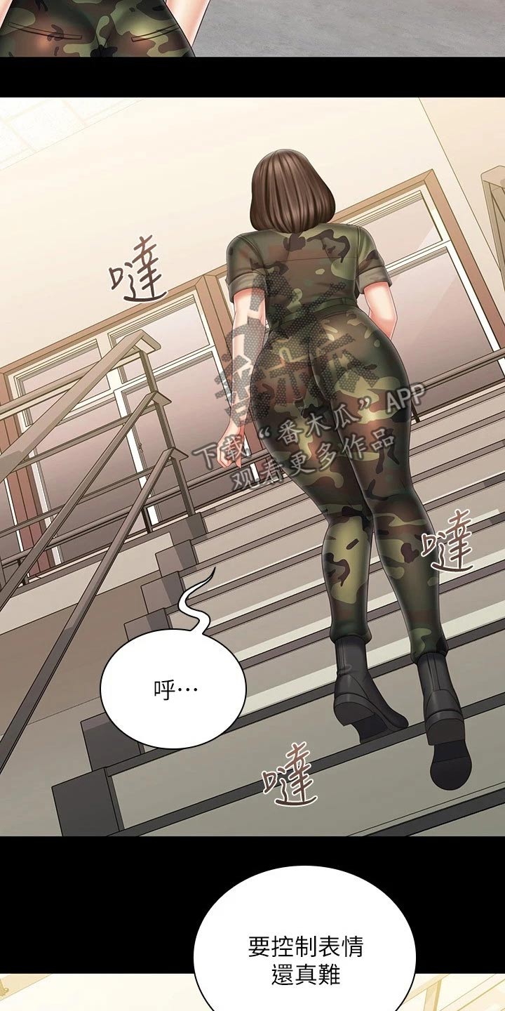 第196章：去哪了14
