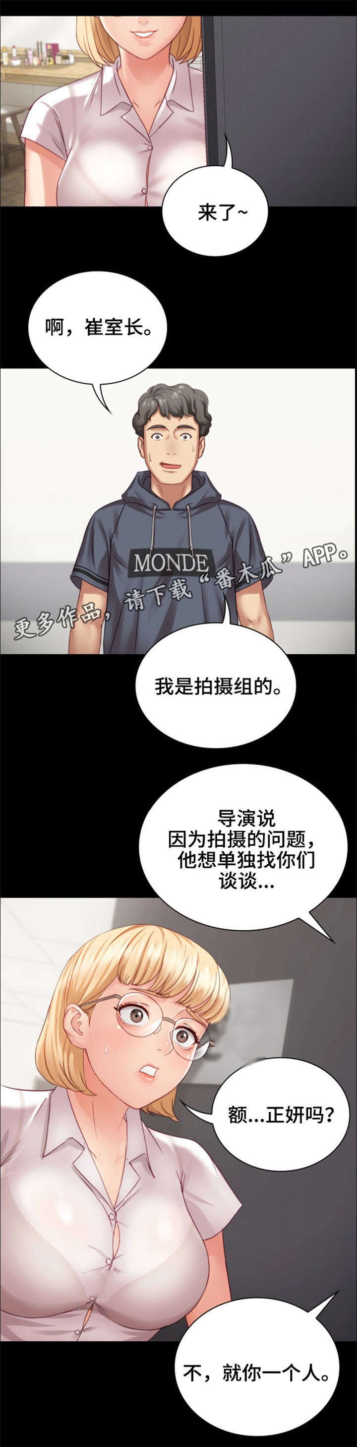 第10章：心不在焉13