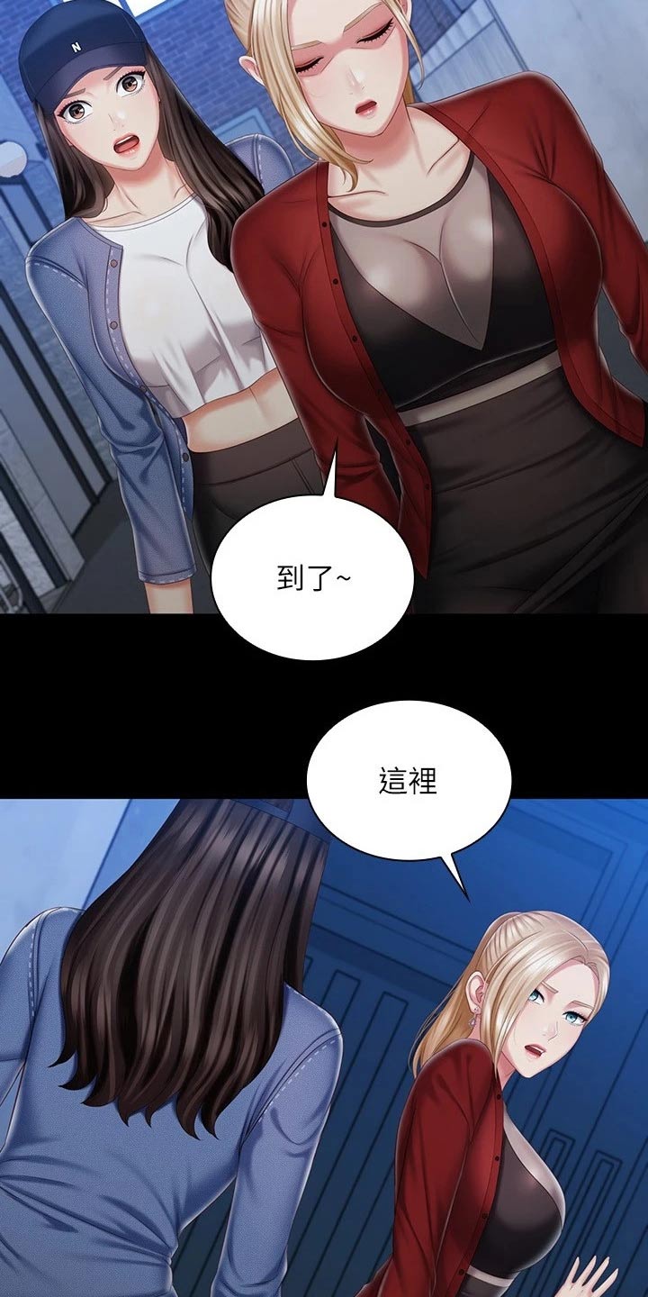 第178章：跟我来21