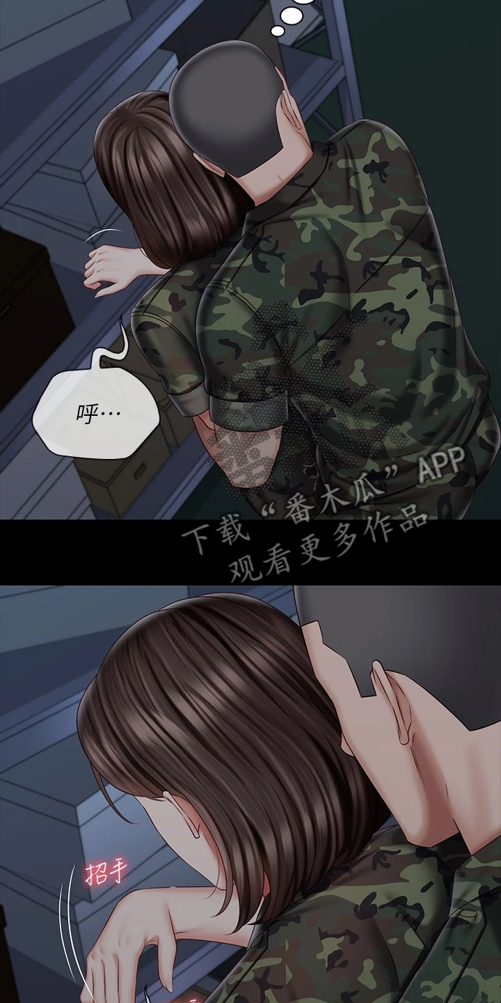 第166章：手下的议论5