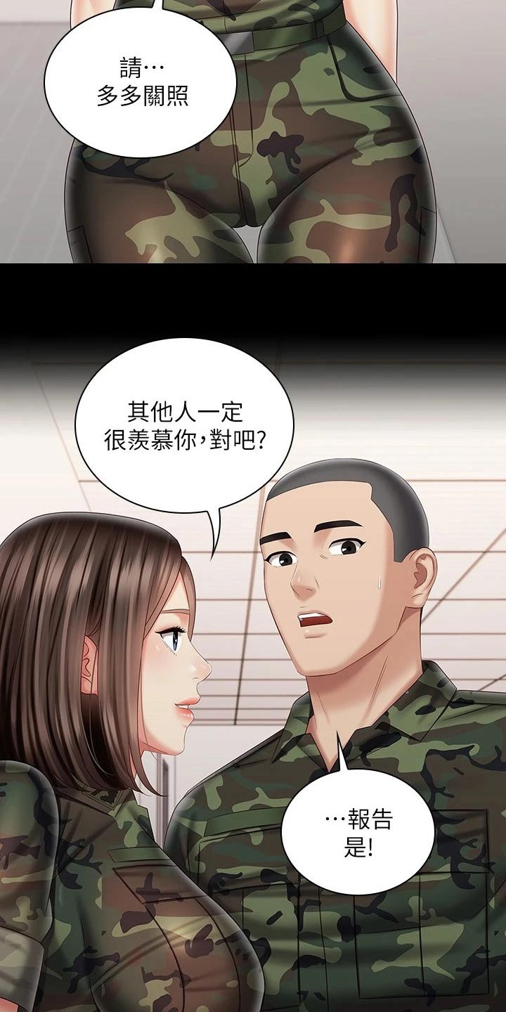 第192章：哥哥21
