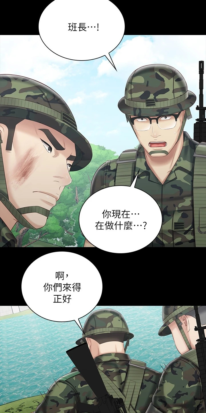 第168章：缺乏管教19