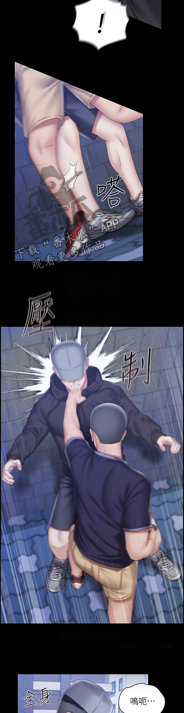 第127章：哭诉4