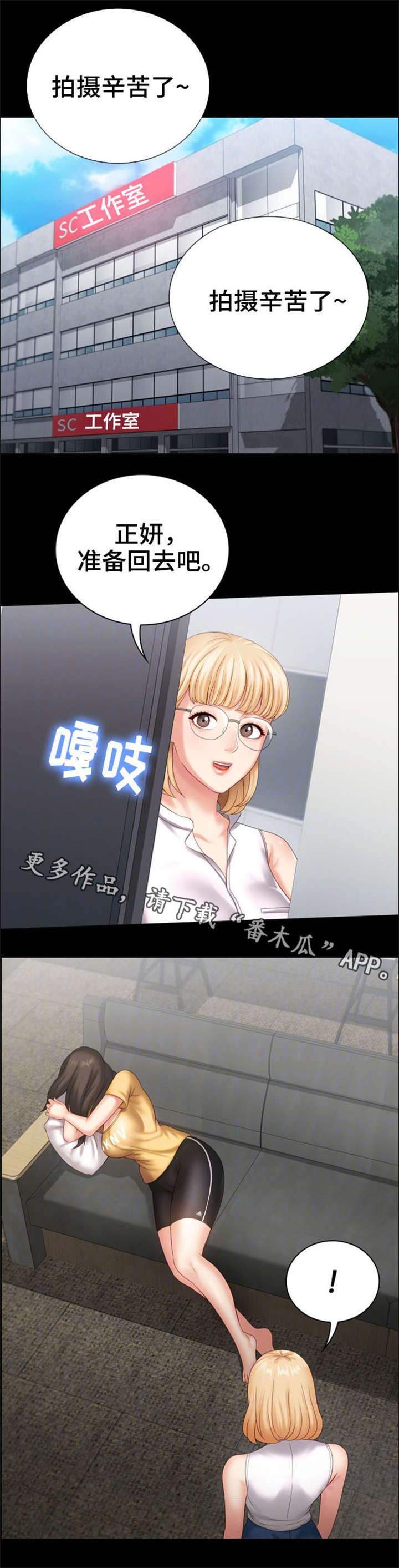 第24章：过去的事11