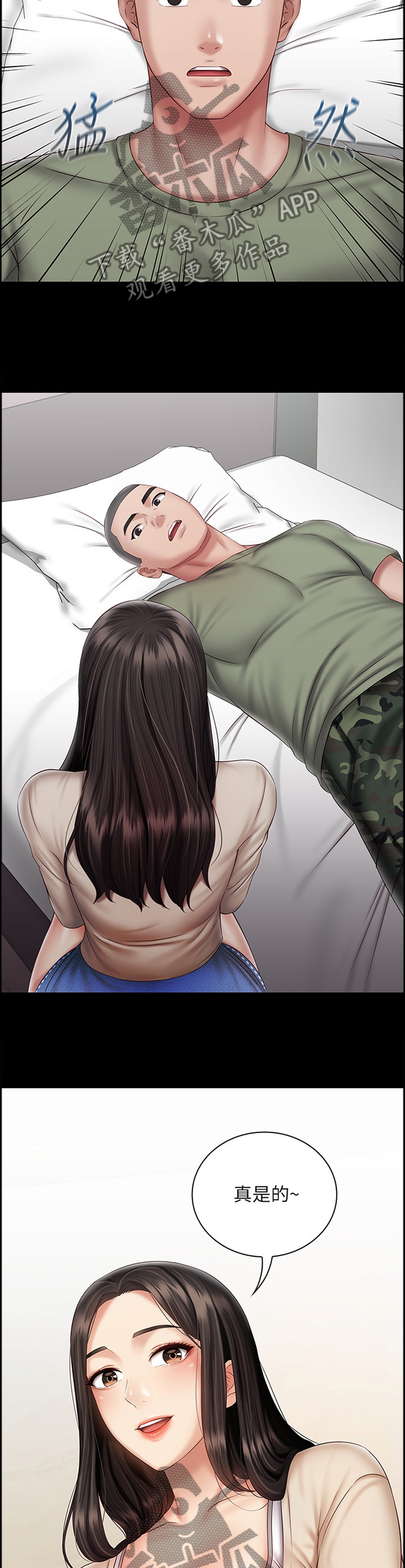 第123章：休假10