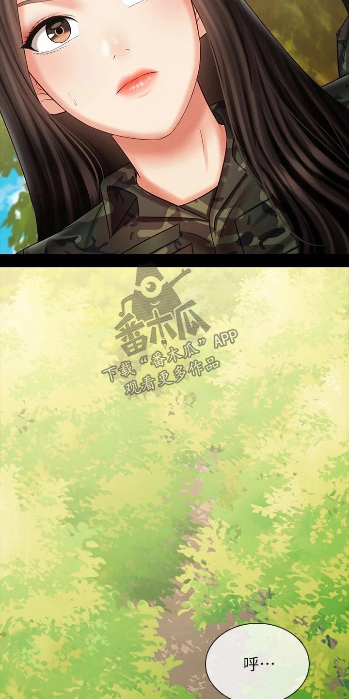 第203章：该结束20