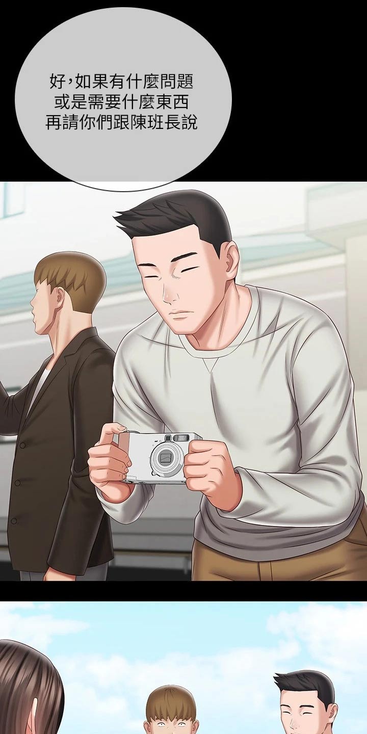 第187章：电视台7