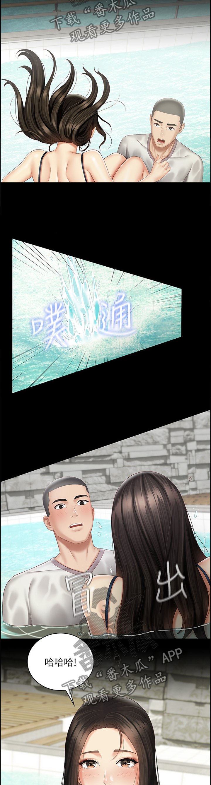 第131章：玩耍8