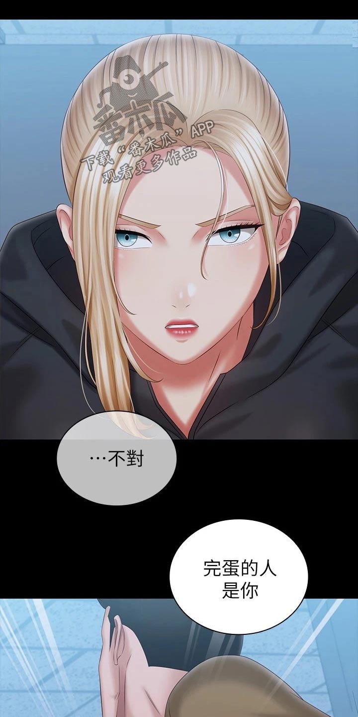 第214章：寻找位置26