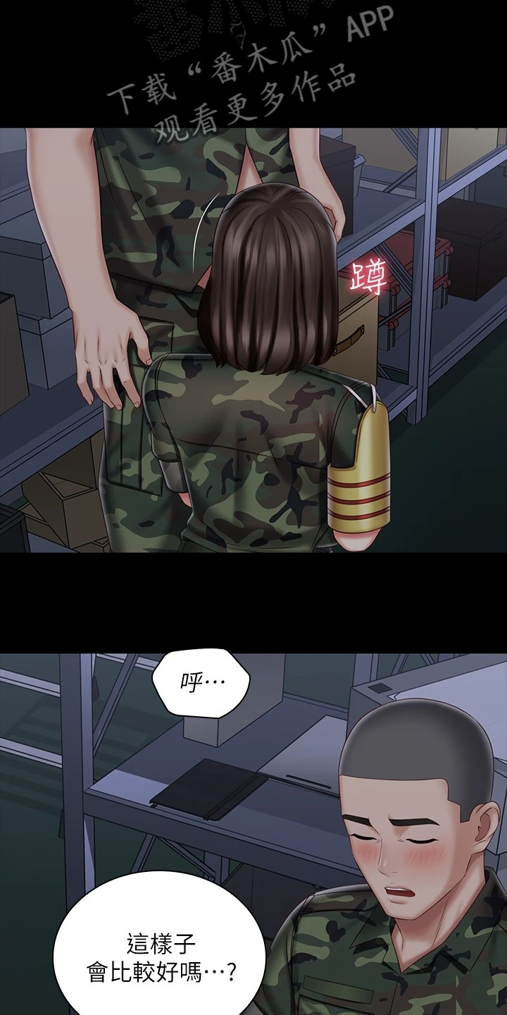 第162章：按我的意思18