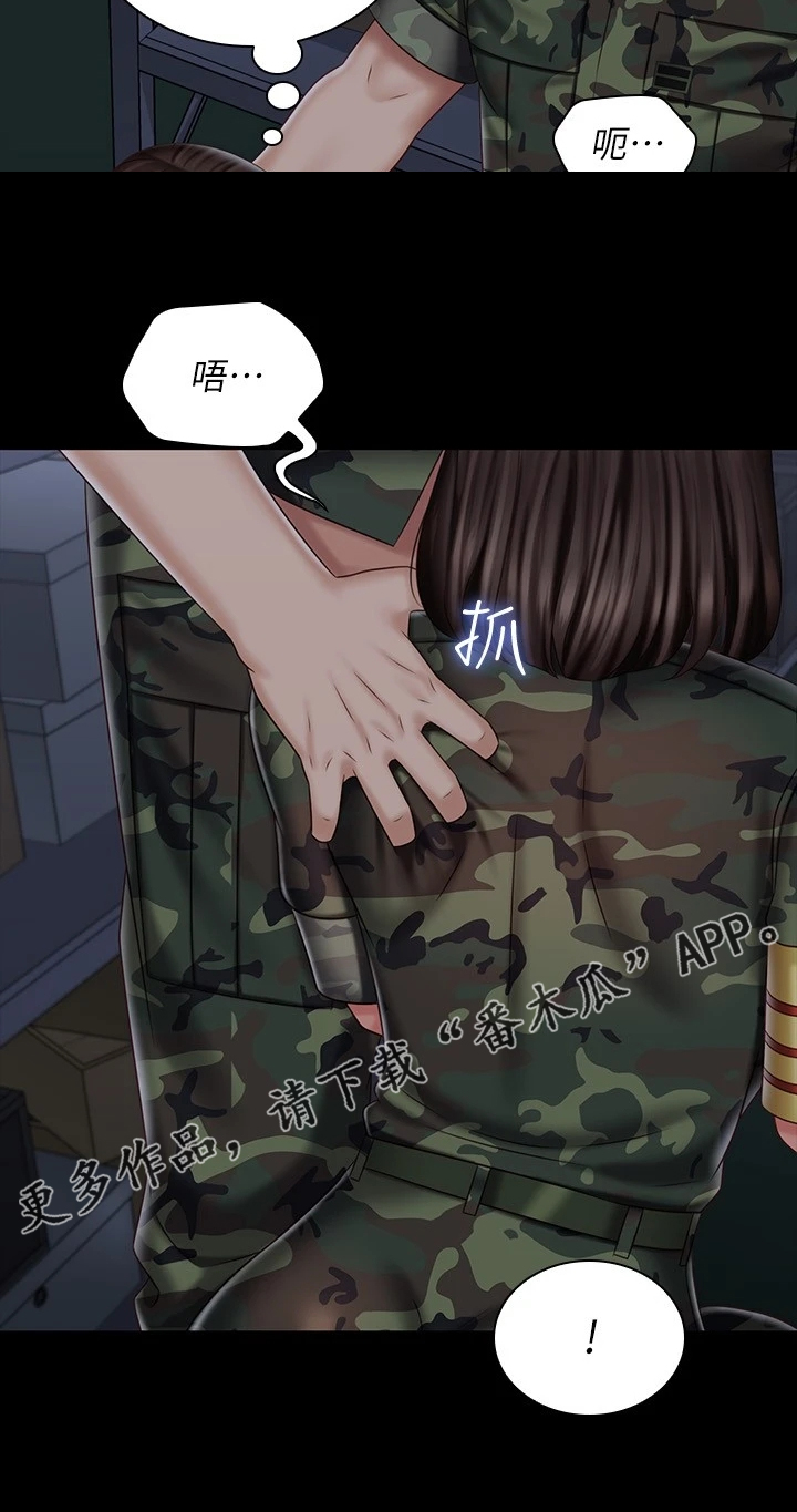 第162章：按我的意思19