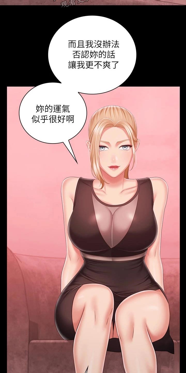 第178章：跟我来17