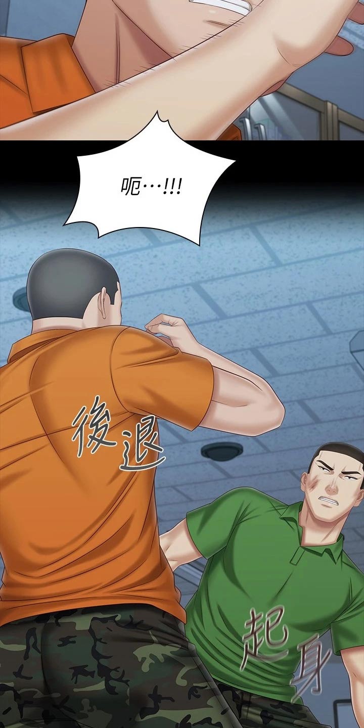 第216章：疯狂18