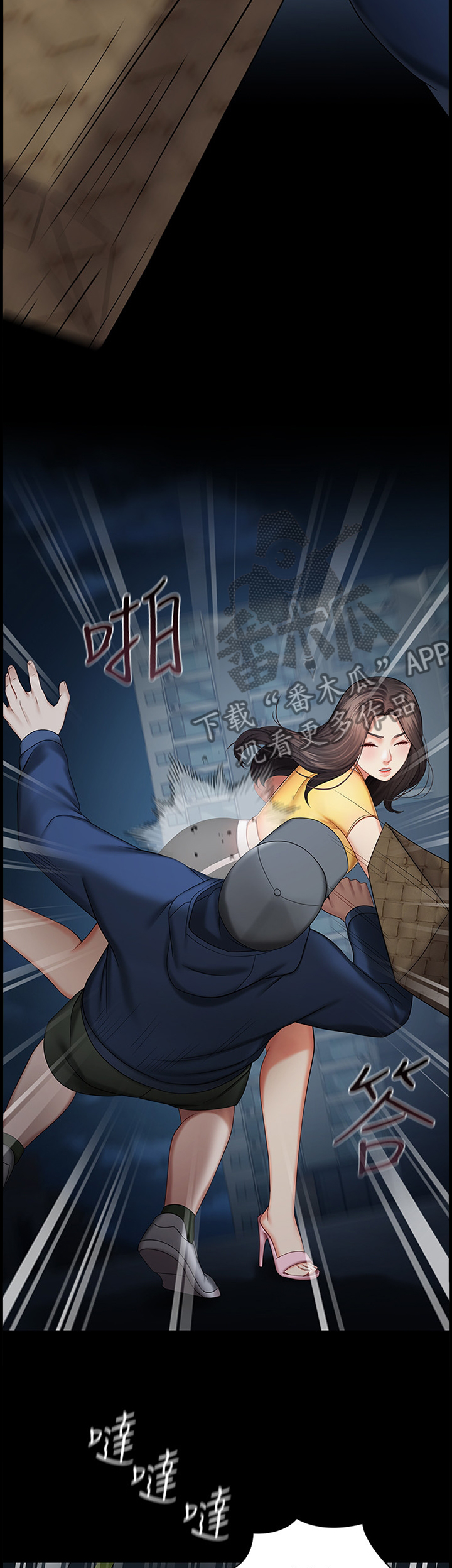 第62章：逃窜5