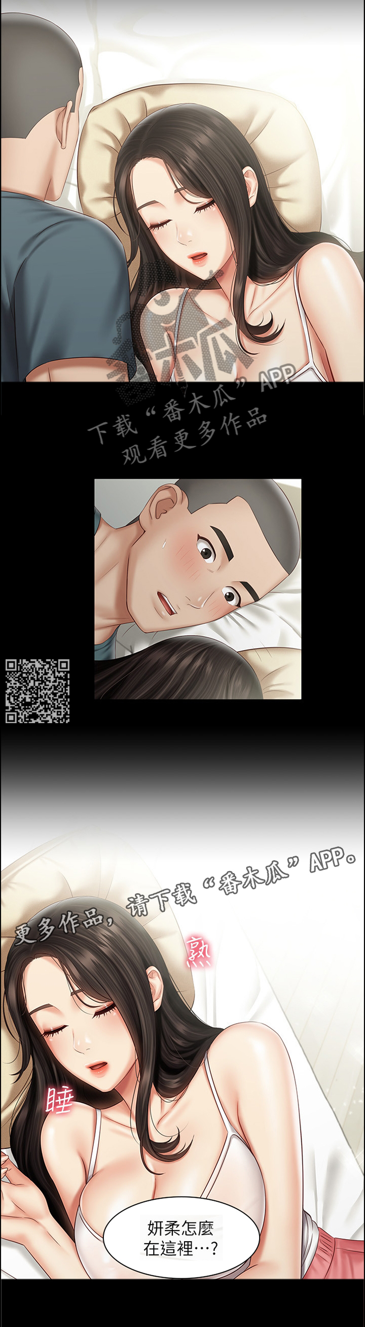 第129章：陪伴5