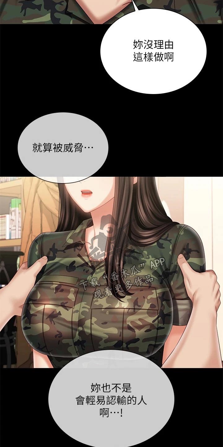 第206章：隐情7