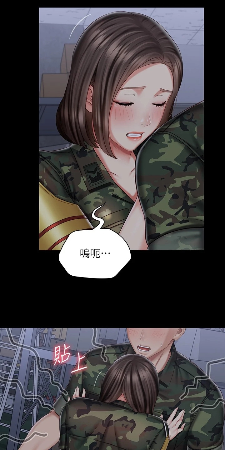 第162章：按我的意思5