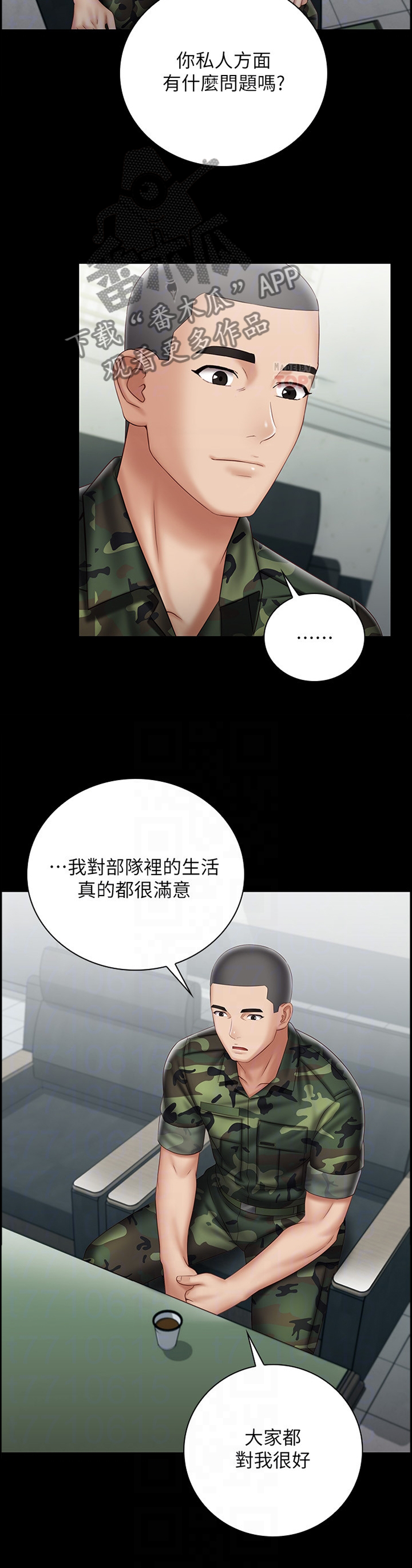第122章：印象5