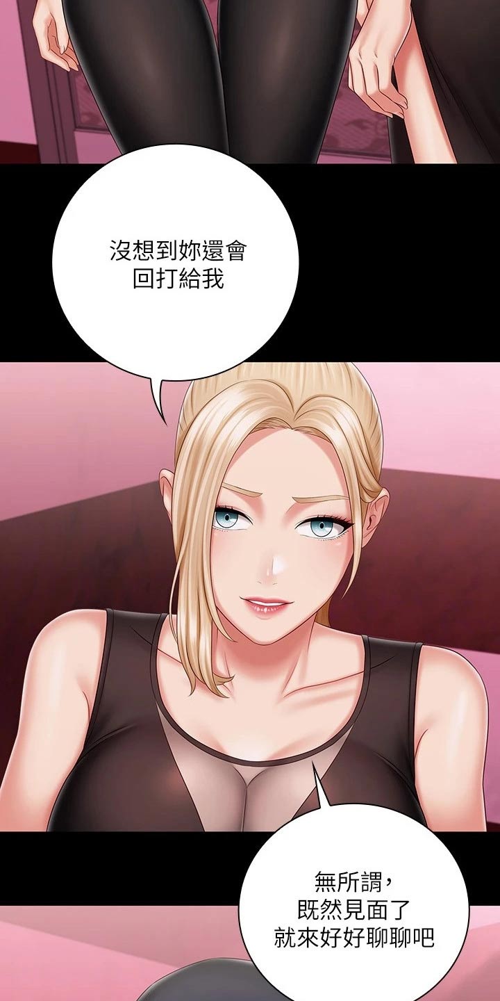第177章：还真来了24