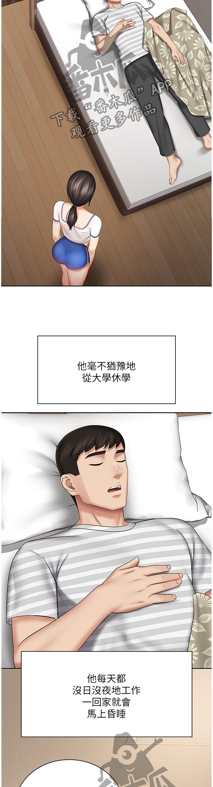 第72章：哥哥的承诺10