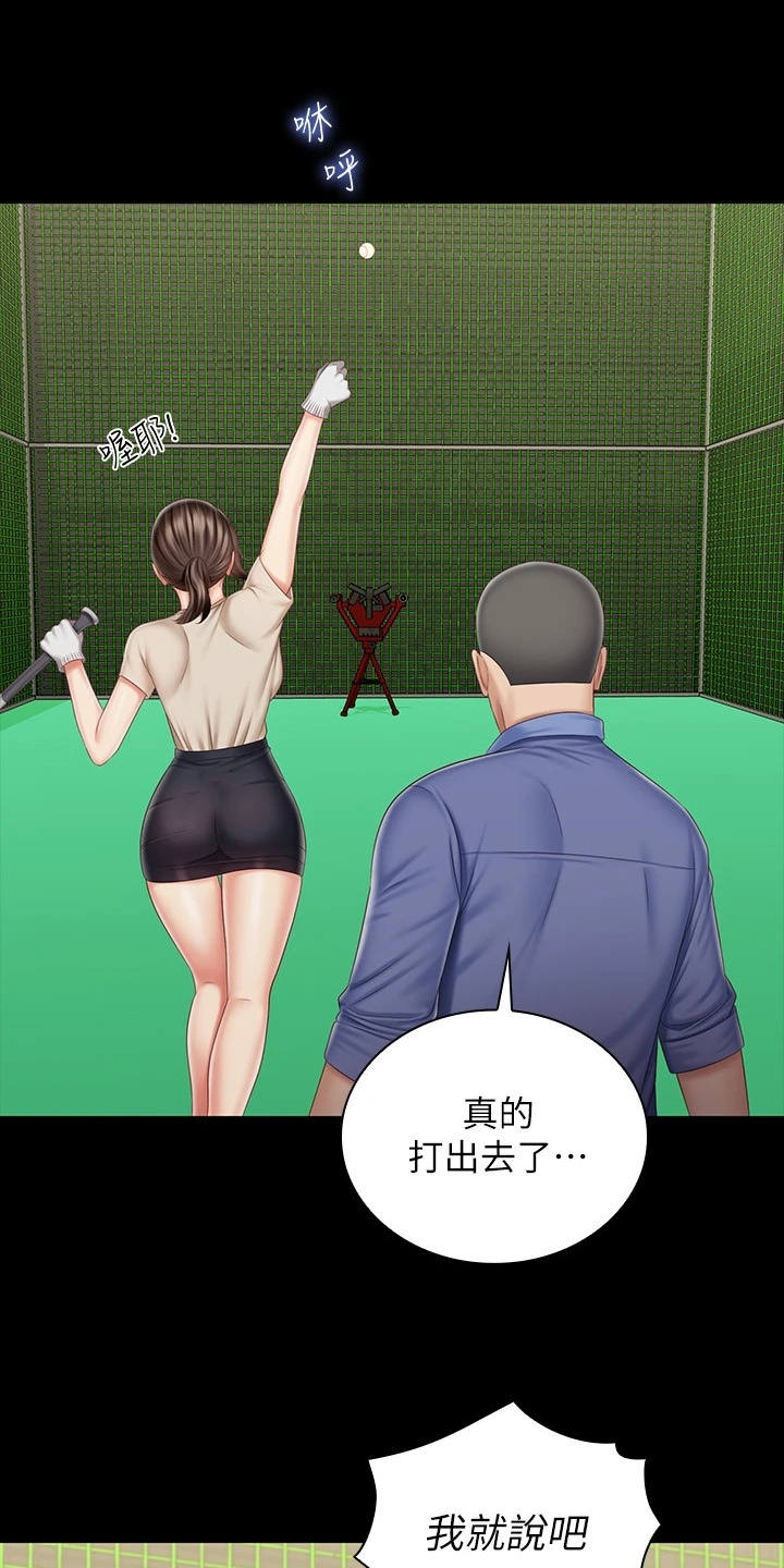 第175章：终于解放9