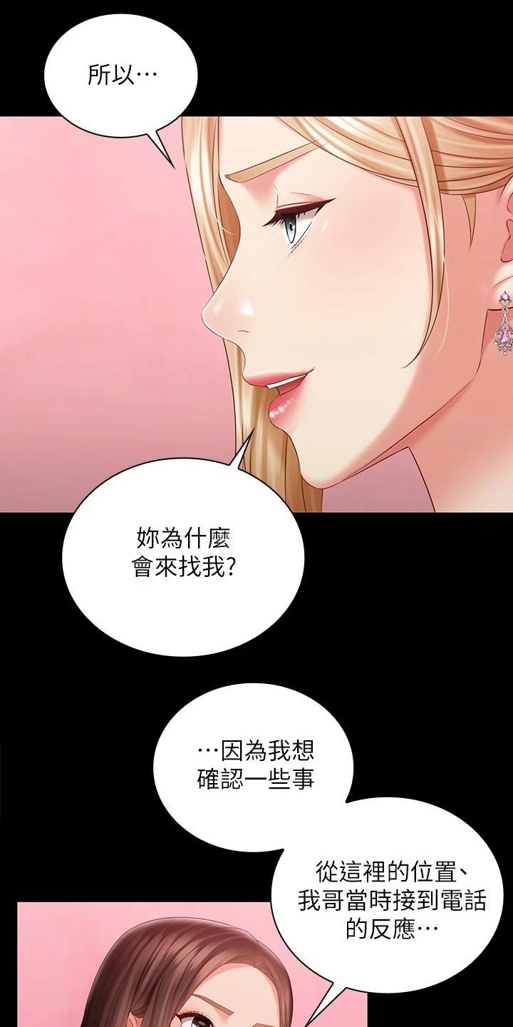 第178章：跟我来5