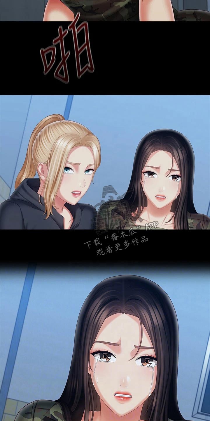 第218章：勒紧13