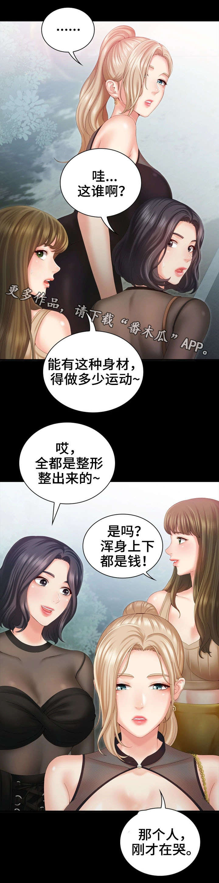 第17章：哭15